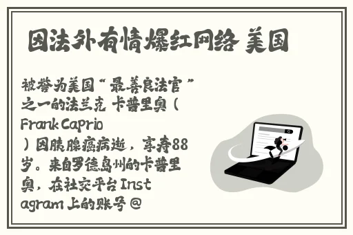 张律渝最新吃瓜视频