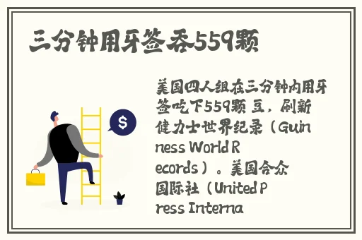 试看60秒做受小视频